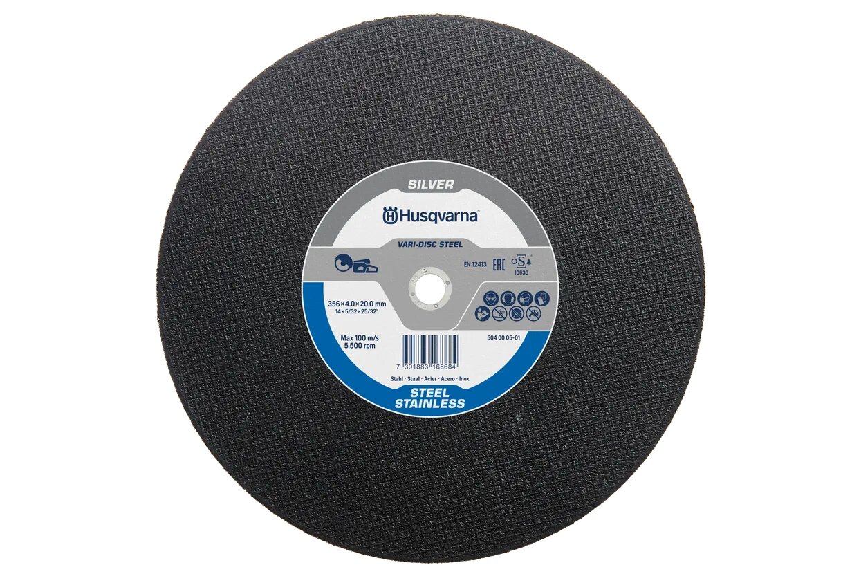 14" X 5/32" STAINLESS STEEL METAL CUT OFF WHEEL - HUSQVARNA
